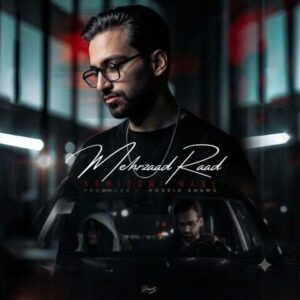 دانلود آهنگ مهرزاد راد نمیدونی مگه